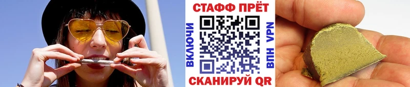 Купить Богучар ГАШ СОЛЬ COCAIN Меф мяу мяу Конопля