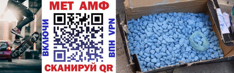 АМФ Розовый  Богучар 