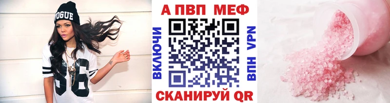 А ПВП VHQ  Богучар 