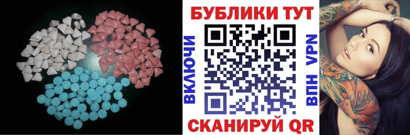 ОМГ ОМГ ССЫЛКА Богучар ЭКСТАЗИ 280мг