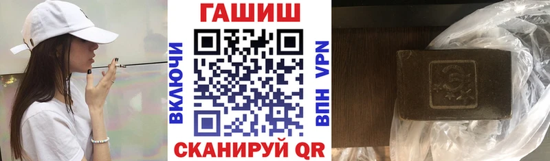 ГАШИШ ice o lator  blacksprut ссылки  darknet как зайти  Богучар 