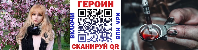 сколько стоит Богучар ГЕРОИН афганец
