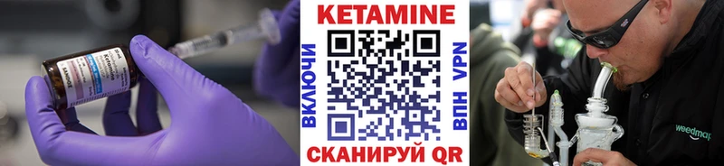 магазин    Богучар  КЕТАМИН VHQ 