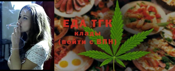 ГАЛЛЮЦИНОГЕННЫЕ ГРИБЫ Армянск