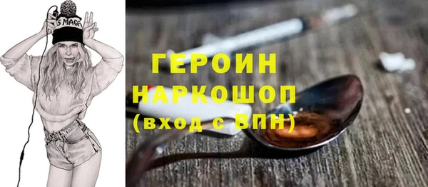 кокаин Арсеньев