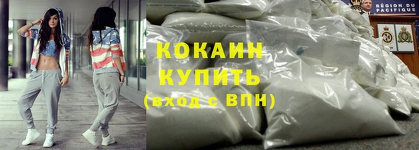 тгк Баксан