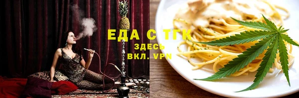 ГАЛЛЮЦИНОГЕННЫЕ ГРИБЫ Армянск