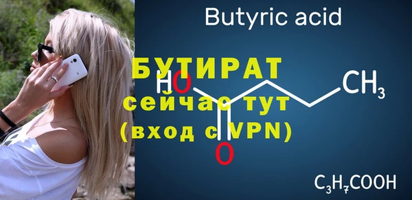 прущие крисы Балахна