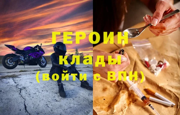 сатива Протвино