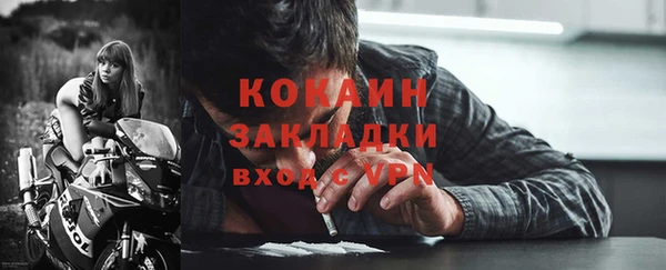 хмурый Балабаново
