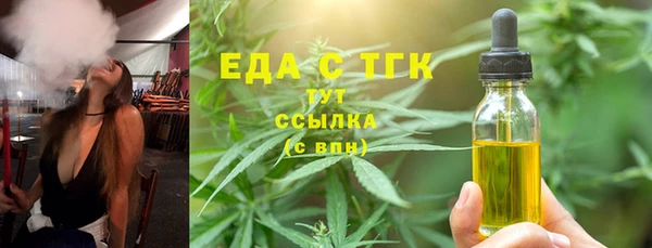 мет Аркадак