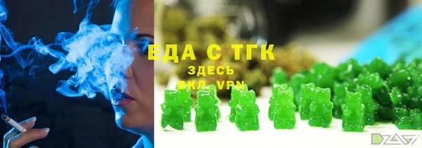тгк Баксан