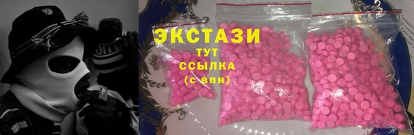 ГАЛЛЮЦИНОГЕННЫЕ ГРИБЫ Армянск