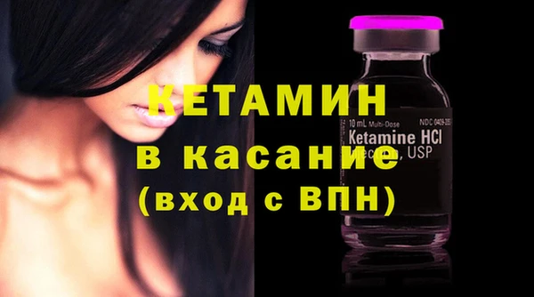 кокаин Арсеньев