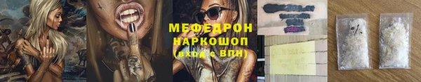 кокаин Арсеньев
