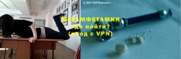 мет Аркадак