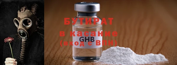 прущие крисы Балахна