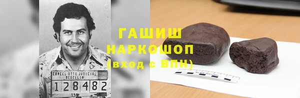 кокаин Арсеньев