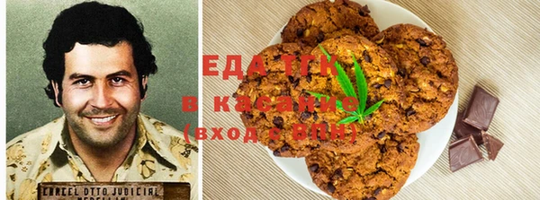 ГАЛЛЮЦИНОГЕННЫЕ ГРИБЫ Армянск