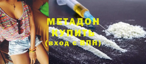 ГАЛЛЮЦИНОГЕННЫЕ ГРИБЫ Армянск