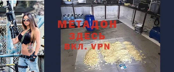 тгк Баксан