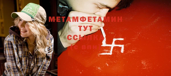 ГАЛЛЮЦИНОГЕННЫЕ ГРИБЫ Армянск