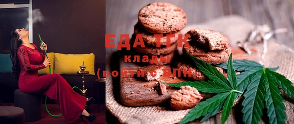 мет Аркадак