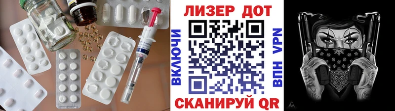 ЛСД экстази кислота  Богучар 