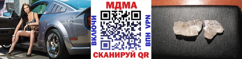 МДМА молли  Богучар 