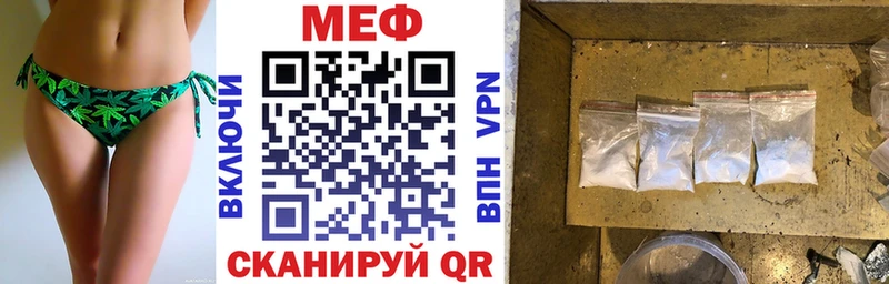 Меф VHQ  Богучар 