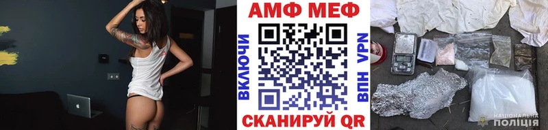 Первитин Methamphetamine  Богучар 