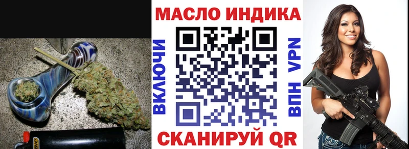 kraken ссылки  Богучар  Дистиллят ТГК вейп  дарнет шоп 